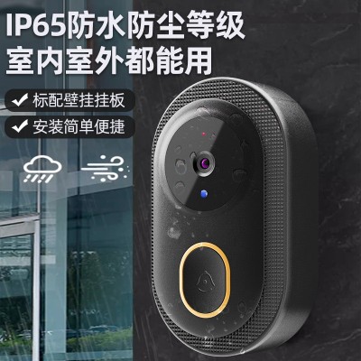 家用防雨无线智能门铃按铃通知视频对讲红外夜视涂鸦门铃图3
