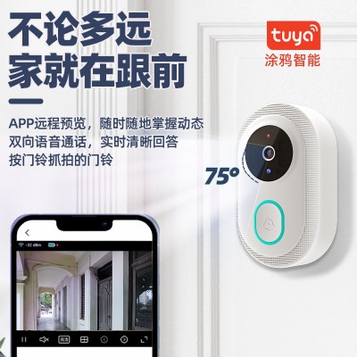家用防雨无线智能门铃按铃通知视频对讲红外夜视涂鸦门铃图2