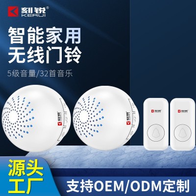 刻锐门铃英规美欧规七彩灯智能音乐门铃跨境电商图2