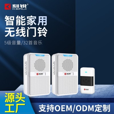 MY513+F59无线门铃智能记忆功能音乐选曲家用办公跨境厂家图2