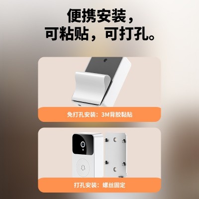厂家批发智能可视门铃 X9无线远程家用监控视频对讲高清夜视抓拍图5
