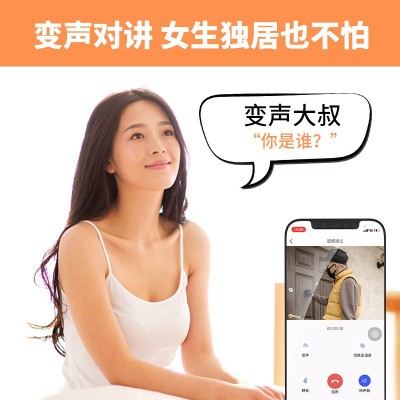 新品D9智能可视门铃 通用门铃远程家用监控视频对讲高清夜视抓拍图3