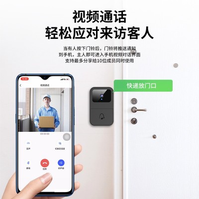 新品D9智能可视门铃 通用门铃远程家用监控视频对讲高清夜视抓拍图4