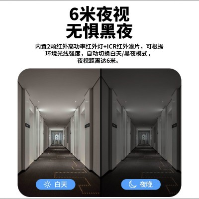 新款智能可视门铃 X10家用监控视频对讲高清夜视抓拍红外 移动检测图4