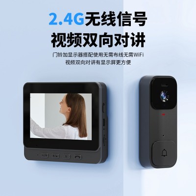新款X7智能可视门铃家用带显示屏无线对讲高清视频监控跨境爆品图5