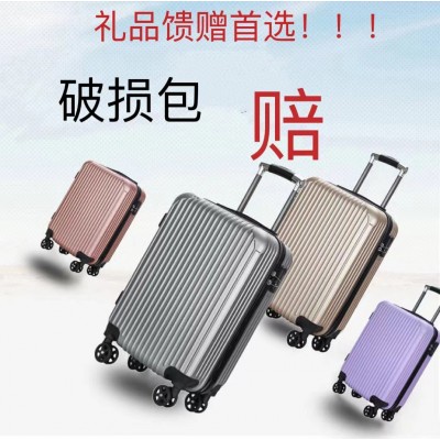 旅行箱批发礼品拉杆箱20寸儿童竖条纹简约行李箱密码登机万向轮皮图3
