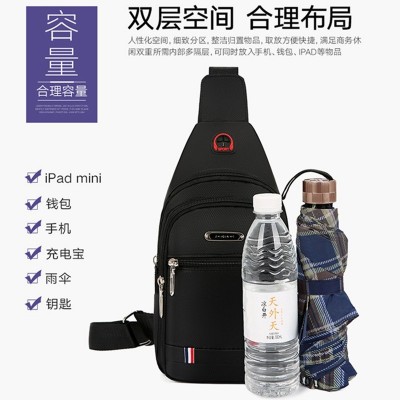 防水耐磨男士胸包2024新款牛津布单肩斜挎小背包三层大容量斜跨包图3