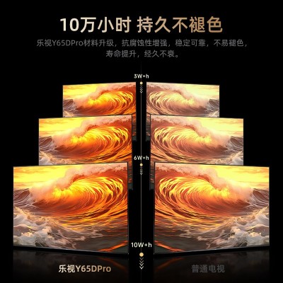 Letv乐视TV官方正品电视65英寸55智能70寸液晶电视机75寸语音4K屏图4
