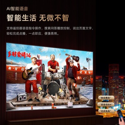 Letv乐视TV官方正品电视65英寸55智能70寸液晶电视机75寸语音4K屏图2