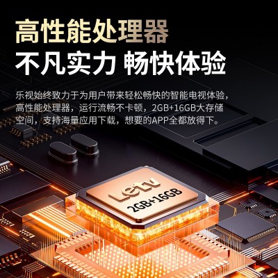 乐视超级电视Y85DPro Letv85英寸智能液晶电视机家用网络语音正品图3
