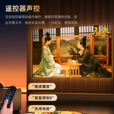 Letv乐视F43A2023款43英寸金属全面屏智能网络语音电视机官方正品图3
