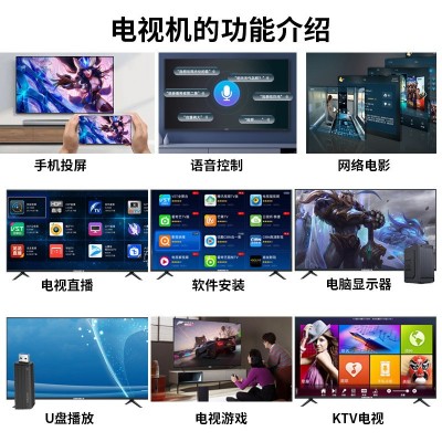 LED液晶电视机智能17 19 32 43 55 65 75 85 100酒店KTV 工程外贸图3