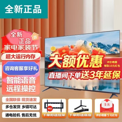 液晶电视机智能网络外贸26 32 39 46 55 65 75 85 100寸代发图2