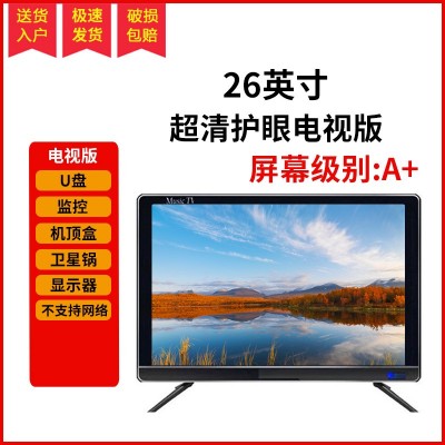 液晶电视机智能网络外贸26 32 39 46 55 65 75 85 100寸代发图5