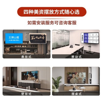 王牌山煋液晶电视机43寸智能wifi网络家用KTV外贸工厂直销彩电机图2