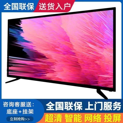 4K王牌液晶电视机50寸39寸55寸60寸65寸75寸85寸超清网络语音包邮图3