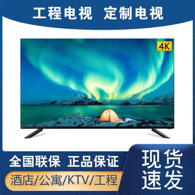 工程电视酒店/宾馆/KTV/会所酒吧32寸-100寸高清智能电视工厂直销图3