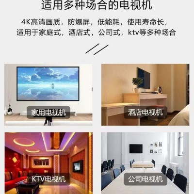 高清电视机43/50/55/65/75/85寸液晶电视网络电视机酒店智能电视图2