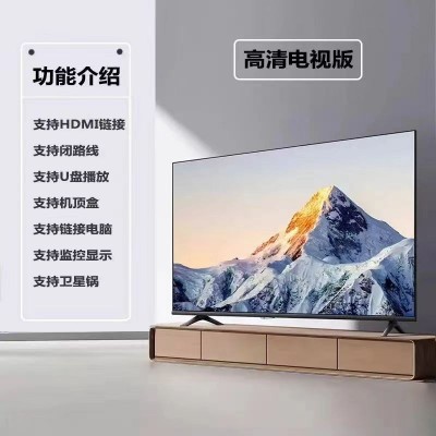 高清电视机43/50/55/65/75/85寸液晶电视网络电视机酒店智能电视图4