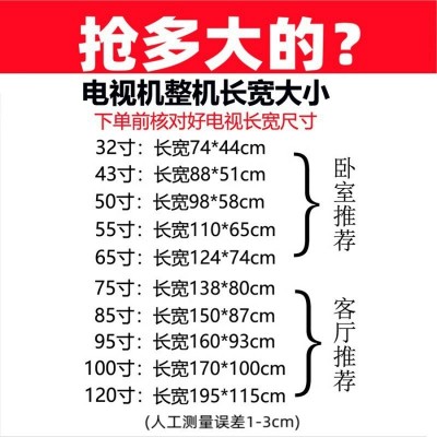 4K液晶电视机32/43/50/55/65/75/85/100寸智能网络语音图3