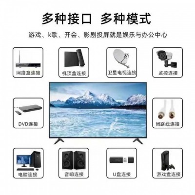 4K液晶电视机32/43/50/55/65/75/85/100寸智能网络语音图2