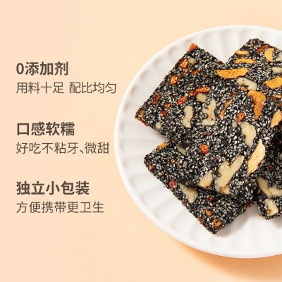 黑芝麻坚果厚切核桃红枣营养糕点特产芝麻饼孕妇休闲食品小吃软糕图2