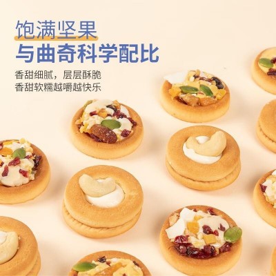 批发坚果小饼干蛋糕办公室网红零食休闲食品孕妇解饿健身图2
