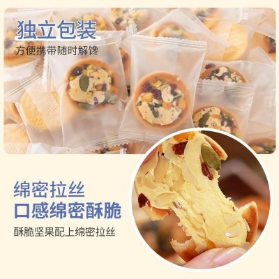 批发坚果小饼干蛋糕办公室网红零食休闲食品孕妇解饿健身图4