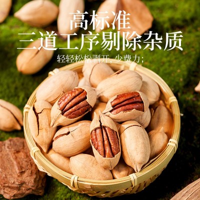碧根果批发新货奶油味坚果旗舰店500g长寿果散装称斤干果大全零食图2