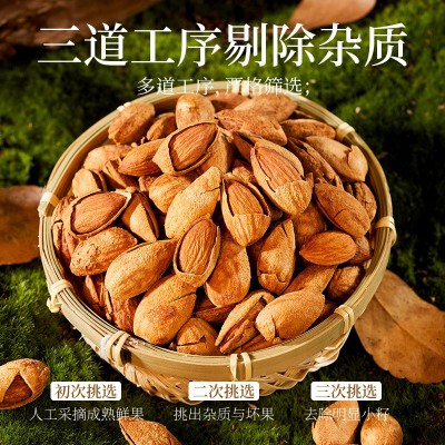 巴旦木奶香味批发坚果零食扁桃杏仁干果干货批发巴达木散装称斤图4