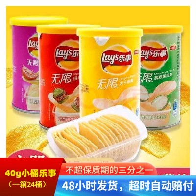 40g罐装乐事薯片儿童学生休闲膨化食品组合大礼包薯片零食伴手礼图3