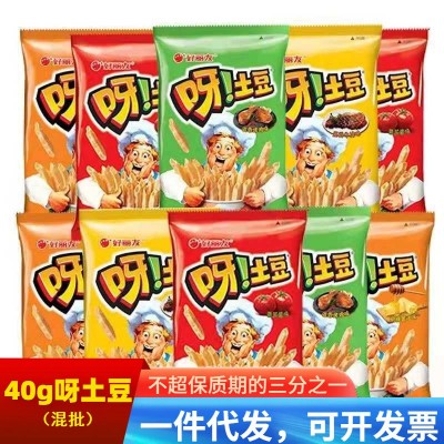 好丽友呀土豆40g*32包整箱学生儿童薯条小零食休闲膨化食品大礼包图2