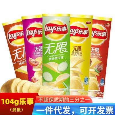 104g罐装乐事薯片组合休闲膨化食品超市批发学生小吃娃娃机零食图2