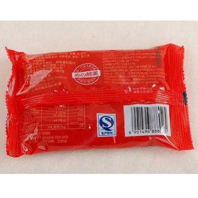 梁丰麦丽素80g整箱40包巧克力豆小零食品店小吃80后儿时童年怀旧图4