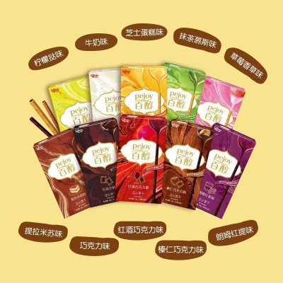 格力高百醇注心饼干48g抹茶牛奶味巧克力味味办公室休闲糕点零食图2
