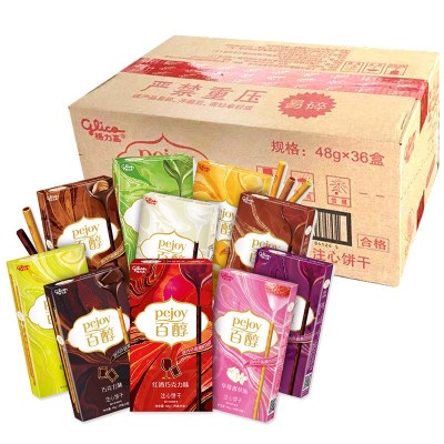 格力高百醇注心饼干48g抹茶牛奶味巧克力味味办公室休闲糕点零食图5