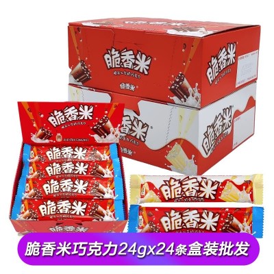 德.芙脆香米牛奶夹心巧克力576g盒装奶白草莓味结婚喜糖果休闲零图2