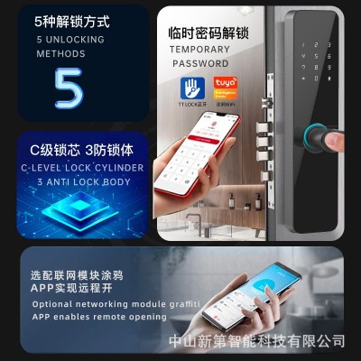 新第智能锁指纹锁智能门锁家用房门办公室门公寓锁酒店锁密码锁体图3