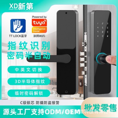 新第智能锁指纹锁智能门锁家用房门办公室门公寓锁酒店锁密码锁体图2