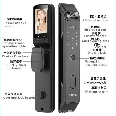 新第全自动智能门锁指纹锁人脸识别可视猫眼电子密码锁家用防盗门图2