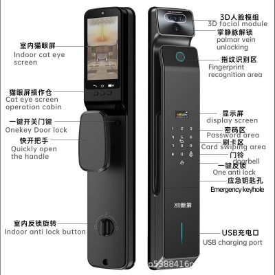 新第全自动指纹锁家用防盗门人脸识别智能门锁可视监控对讲密码锁图4
