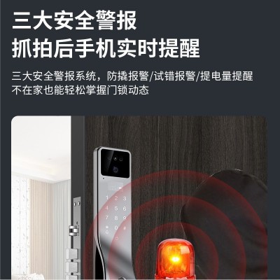 家用防盗门涂鸦远程智能密码联动猫眼电子锁木门3D人脸识别指纹锁图5