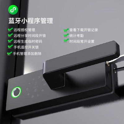 厂家批发办公室横锁铝合金推拉密码电子智能锁玻璃高隔断门指纹锁图3