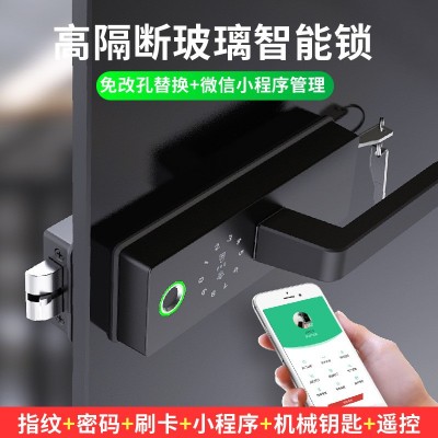 厂家批发办公室横锁铝合金推拉密码电子智能锁玻璃高隔断门指纹锁图2