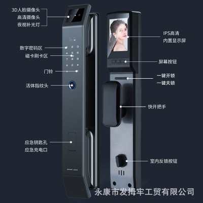 全自动人脸识别指纹锁家用防盗门猫眼智能门锁电子密码锁厂家批发图5