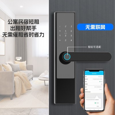 通通锁半自动木门锁智能指纹密码锁公寓酒店出租房wifi蓝牙远程图2