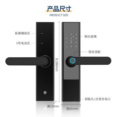 通通锁半自动木门锁智能指纹密码锁公寓酒店出租房wifi蓝牙远程图4