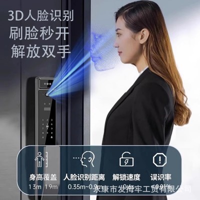 人脸识别全自动监控指纹锁可视猫眼智能锁家用主动对讲厂家批发图4