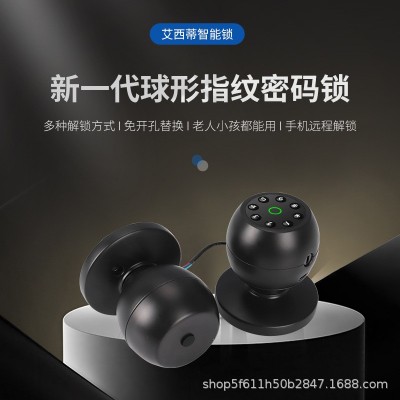 球形智能锁半导体指纹识别密码锁智能锁钥匙锁智能家用球形机械锁图2