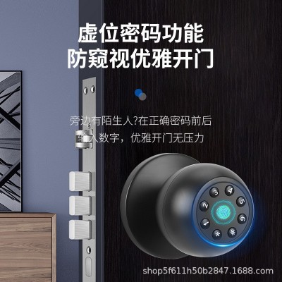 球形智能锁半导体指纹识别密码锁智能锁钥匙锁智能家用球形机械锁图4